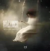 Обкладинка Michael Milov - Dreamer (Extended Mix) Michael Milov - Dreamer (Extended Mix)