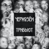 Моноскоп N - На переднем крае весны