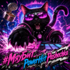 Обкладинка PowerHitPashechka - #МяуБит_PowerHitPashechka PowerHitPashechka - #МяуБит_PowerHitPashechka