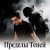 Cover Пьянков Михаил Александрович - Пределы Теней