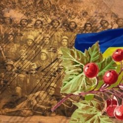 Обкладинка Червона калина - Ой служив же я у пана
