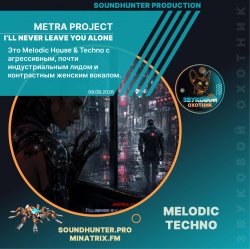 Обкладинка Metra Project - I'll never leave you alone