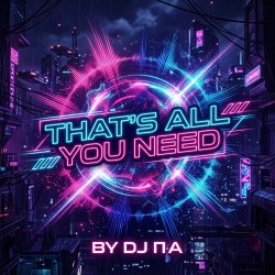 Обкладинка П А - That's All You Need