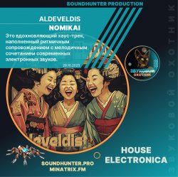 Обкладинка Aldeveldis - Nomikai