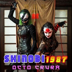Обкладинка Octo Crura - Shinobi 1987