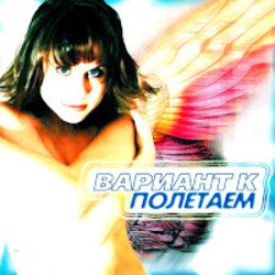 Обкладинка Вариант К - Жаль