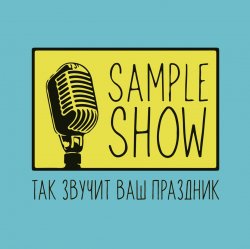 Обкладинка Sample Show - Сочная Бомбита