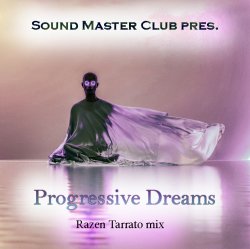 Обкладинка Progressive Dreams