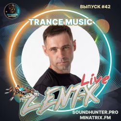 Обкладинка ZENT-X Live - Trance Music Выпуск #42