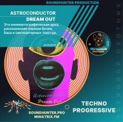 Обкладинка Astroconductor - Dream Out