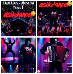 Asikdancer - В январе вышел на сцену