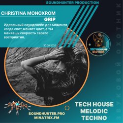 Обкладинка Christina Monoxrom - Grip
