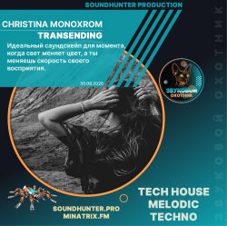 Обкладинка Christina Monoxrom - Transending