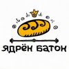 эМСи Саня - Ядрён батон