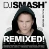 Обкладинка DJ Smash - Птица (DJ Antoine Radio Edit) DJ Smash - Птица (DJ Antoine Radio Edit)