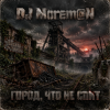DJ Morem@N - Город что не спит (INDUSTRIAL ROCK - DARK POST-INDUSTRIAL)