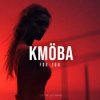 Обкладинка KMÖBA - Feeling You KMÖBA - Feeling You