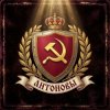 Обкладинка DJANTONOV - Число сменилось DJANTONOV - Число сменилось