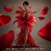 SERVIAN - 8 лепестков