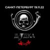 Алиса - Кислород