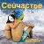 Обкладинка Хроноп - Костёр рок-н-ролла