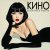 Обкладинка Марина Рори - Всё вода