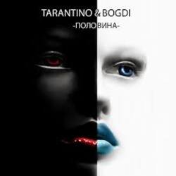 Обкладинка DJ Tarantino & Bogdi - Половина