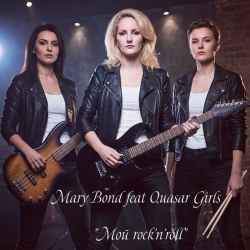 Обкладинка Mary Bond - Мой rock’n’roll