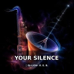 Cover DJ-Lion- Л. Е. В. - Your silence
