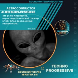 Обкладинка Astroconductor - Alien Surfacesphere