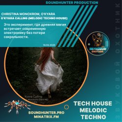Обкладинка Christina Monoxrom, O'Kyara - O'Kyara Calling (Melodic Techno House)