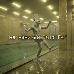 Обкладинка П А - Одинокий Привет
