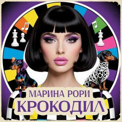 Cover Котик