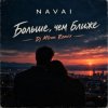 Обкладинка NAVAI - Больше, чем ближе (Dj M1ron Remix) NAVAI - Больше, чем ближе (Dj M1ron Remix)