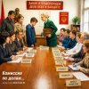 Обкладинка Smart - Комиссия по делам Smart - Комиссия по делам
