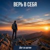 Обкладинка НК - Пора НК - Пора