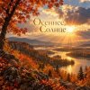 Обкладинка Апро - Осеннее Солнце Апро - Осеннее Солнце