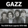 Обкладинка GAZZ - The Wheels Keep A-Turning 1979. Studio demo restored & remastered 2026 GAZZ - The Wheels Keep A-Turning 1979. Studio demo restored & remastered 2026