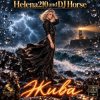 Helena210 - Жива🙏