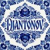 DJANTONOV - Плыви мой Корабль