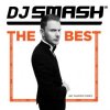 Обкладинка DJ Smash - Лучшие песни (Remix) DJ Smash - Лучшие песни (Remix)