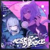 Обкладинка Nekomata Okayu - Kenkyocchi Nekomata Okayu - Kenkyocchi