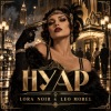 Обкладинка LORA NOIR & LEO MOREL - НУАР/NOIR LORA NOIR & LEO MOREL - НУАР/NOIR