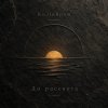 Обкладинка KoJIoBpam - До рассвета KoJIoBpam - До рассвета