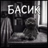 Обкладинка TastyCat - Шарики-смешарики TastyCat - Шарики-смешарики