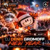 Cover Dj Denis Gromoff - New Year (December 2009 ppeople mix) Dj Denis Gromoff - New Year (December 2009 ppeople mix)