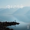 Kan Kan - Untitled