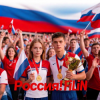 Обкладинка FiLiN - Россия! FiLiN - Россия!