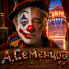 Обкладинка Александр - Клоун Александр - Клоун