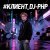 Обкладинка DJ-PHP - КЛИЕНТ